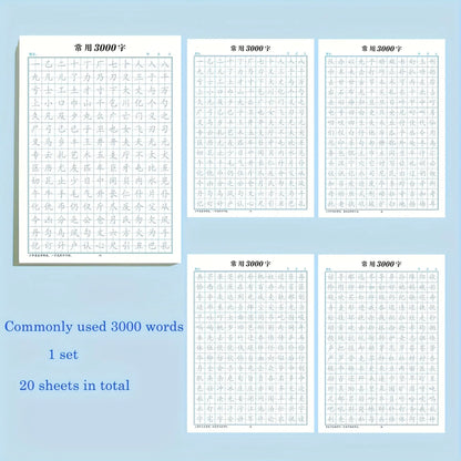 Learn 3000 Common Chinese Characters in 20 Days, Hard Cover Calligraphy Paper Practice Book, Essential Learning Aid for Writing Skills, Learning Tool, Study Materials, School Study Supplies
